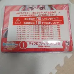 ホロライブくじ ホロクッキング マイクロファイバータオル 百鬼あやめなど７種類のサムネイル