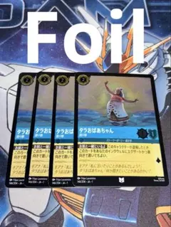 しぐれ様 リクエスト 3点 まとめ商品