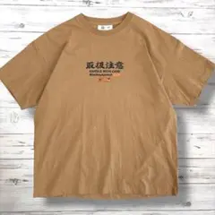 THEBLACKEYEPATCH × H&M Tシャツ ブラウン L 0961
