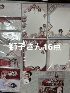 海外 マステ 紙モノ コラージュ素材 おすそ分けファイル - メルカリ
