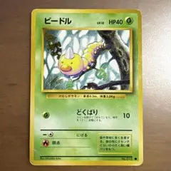 ビードル ○ 第1弾拡張パック - メルカリ