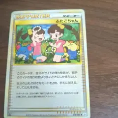 ポケモンカード［超希少　レア　アンリミ　ミラー　バネブー ● L3 頂上大激突］ easta_1305131074