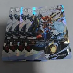 ジョジョジョジョーカーズ　MAXレア　4枚　いくらか傷白かけありプレイ用