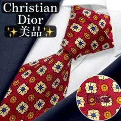 美品✨Christian Dior ネクタイ　セミトロッター　ロゴ　刺繍