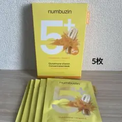 numbuzin（ナンバーズイン）5 グルタチオン＋ビタミンCシートマスク5枚