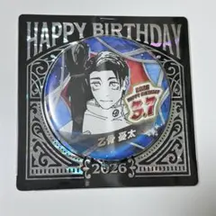 鬼滅の刃 時透無一郎 JUMPSHOP 2024バースデー缶バッジ - メルカリ