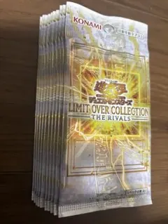 遊戯王 リミットオーバーコレクション ライバルズ 10パック ブルーアイズ