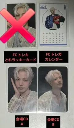 treasure トレカ　ジョンファン