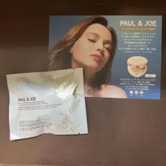 【PAUL & JOE】プロテクティングヴェールコンパクト01サンプル