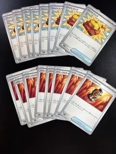 ポケモンカード ファイトゴング、パワープロテイン各8枚セット