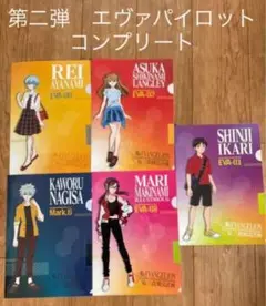 エヴァンゲリオン クリアファイル ５枚セットコンプ シン劇場版 コラボ
