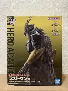 2025年最新】僕のヒーローアカデミア紡ぐ力一番くじラストワン賞