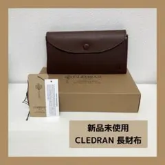 新品❤️ CLEDRAN エンロ　長財布　ブラウン　牛革　ユニセックス