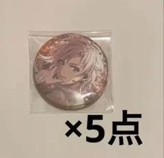 ふう様　専用ページ