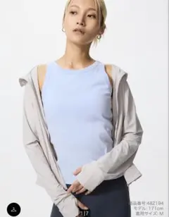 UNIQLO リブブラトップ/アメリカンスリーブ ライトブルー Sサイズ
