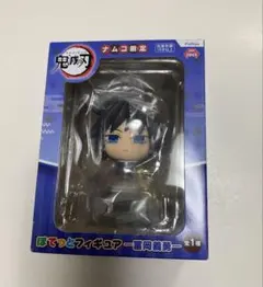 ぽてっとフィギュア　冨岡義勇　ナムコ限定　鬼滅の刃　新品未開封