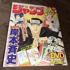 2025年最新】ジャンプ流の人気アイテム - メルカリ