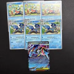 メガゲッコウガEX RR 進化ライン ニンジャスピナー