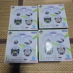 ワンピース一番くじ　E賞　セラフィムミニ4種コンプリート、H賞６点つき！