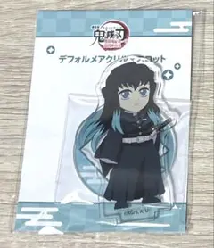 鬼滅の刃　デフォルメアクリルマスコット 時透無一郎