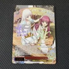 激安300〜】ヴァイスシュヴァルツ 気合入れておめかし 姫森ルーナ SP