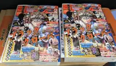 新品未読】ジャンプGIGA 2026 SPRING 全付録付き　2冊
