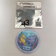 えのすい たまごっち