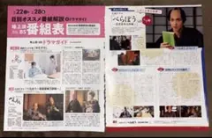 sonomi✨在庫確認の為.コメント必須様 リクエスト 2点 まとめ商品