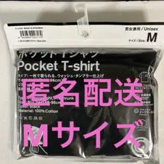 ファミリーマート　トリップスター野村訓市　ポケットTシャツ M ブラック