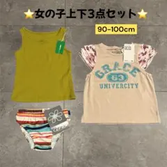 ✨新品未使用✨90-100 3点セット 女の子 ノースリーブ 半袖 パンツ 水着のサムネイル