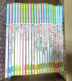 PHPくらしラク~る⭐️22冊セット 2022.5月〜2024.3月 まとめ売り