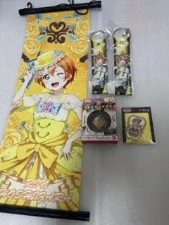 ラブライブ 星空凛 グッズセット