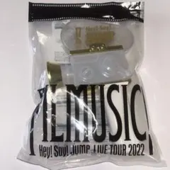 Hey! Say! JUMP FILMUSIC! ペンライト