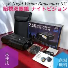 動作未確認 未使用新品 ナイトビジョン ナイトスコープ PV1011 2x30 Amazon.co.jp: 高性能双眼型ナイトビジョンゴーグル AN/PVS-31