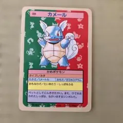 PSA9 トップサン カメール 裏緑 Yahoo!オークション - 美品 裏面緑 トップサン リザード カメール Pock