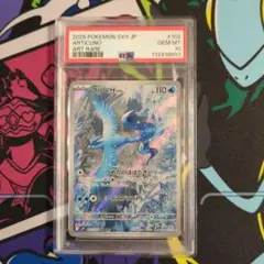 ポケモンカード】フリーザー sv9 102/100 AR PSA10 - メルカリ