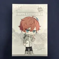 ヒプノシスマイク ヒプマイ スイパラ バースデーカード 観音坂独歩