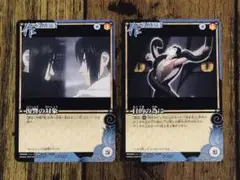 ミラバト うちはイタチ 超Ω 12 ナルト ミラクルバトルカードダス 赤 紫