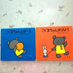 るな様 リクエスト 2点 まとめ商品
