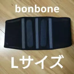 bonbone 腰　サポーター Lサイズになります。のサムネイル