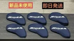 2026年最新】三浦技研 カバーの人気アイテム - メルカリ