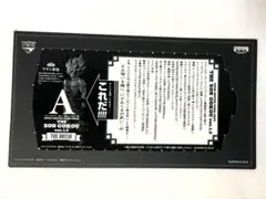 smsp 半券 2026年最新】smsp 悟空 半券の人気アイテム - メルカリ