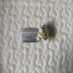 polar bear bank ミニチュアチャーム