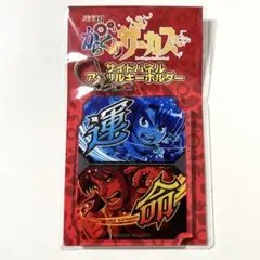 ちゃこ様専用　キーホルダー4種おまとめのサムネイル