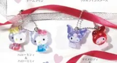 サンリオキャラクターズ　なかよしドロップチャーム　2個