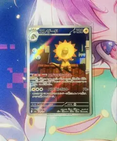 エレザード AR MEGA ハイクラスパック MEGAドリームex キラ 20… - メルカリ