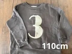 グレーの長袖スウェット トレーナー