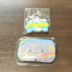 シナモロール キーホルダー ＆缶バッジ2点セット