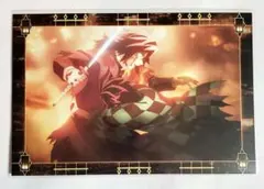 鬼滅の刃 無限城編 半券キャンペーン 半券ポストカード 冨岡義勇 竈門炭治郎 ③