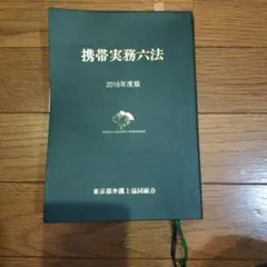 Item thumbnail for item ab1755e0-34dc-439a-bd62-327c2a752631